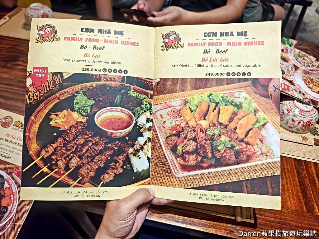 胡志明市美食,胡志明市第一郡美食,胡志明市餐廳推薦,胡志明市必吃,越南美食推薦,胡志明市米其林推薦,胖媽廚房Bếp Mẹ Ỉn,濱城市場美食,越南自由行