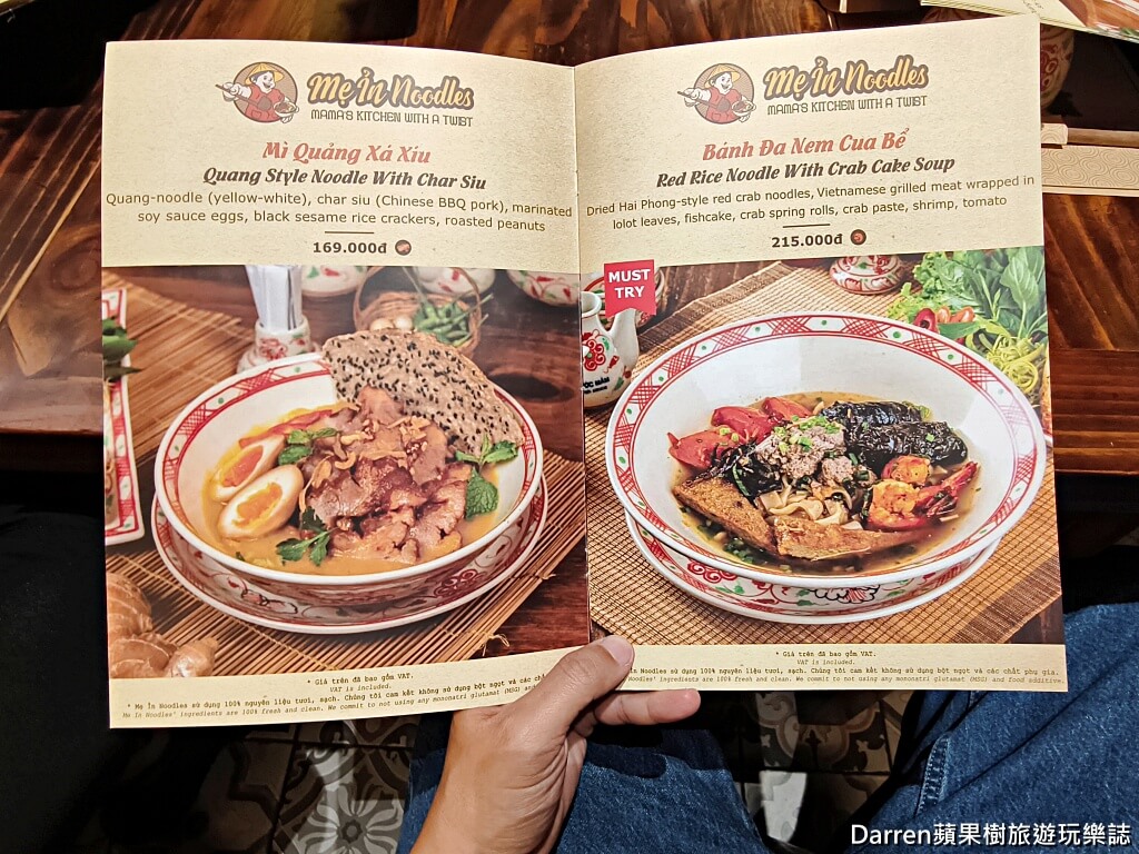 胡志明市美食,胡志明市第一郡美食,胡志明市餐廳推薦,胡志明市必吃,越南美食推薦,胡志明市米其林推薦,胖媽廚房Bếp Mẹ Ỉn,濱城市場美食,越南自由行