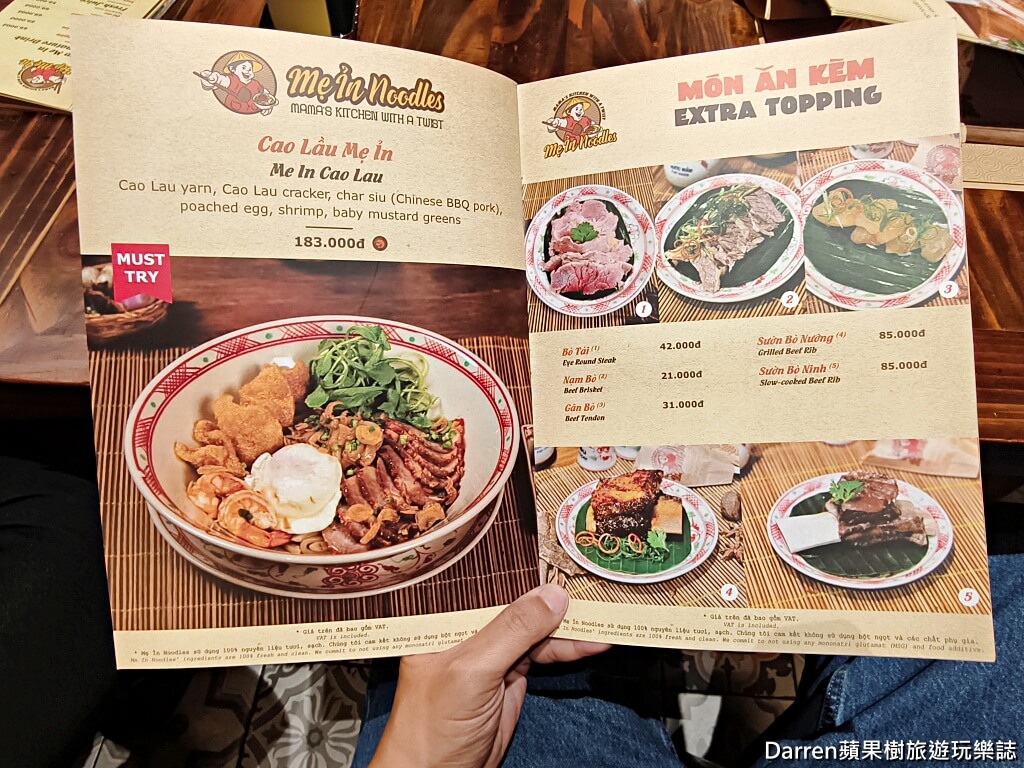 胡志明市美食,胡志明市第一郡美食,胡志明市餐廳推薦,胡志明市必吃,越南美食推薦,胡志明市米其林推薦,胖媽廚房Bếp Mẹ Ỉn,濱城市場美食,越南自由行