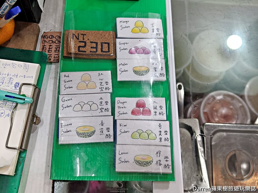泰成水果店,台南美食,台南冰店,台南水果冰,台南哈密瓜冰,正興街美食,國華街美食,台南下午茶,台南甜點,哈密瓜冰