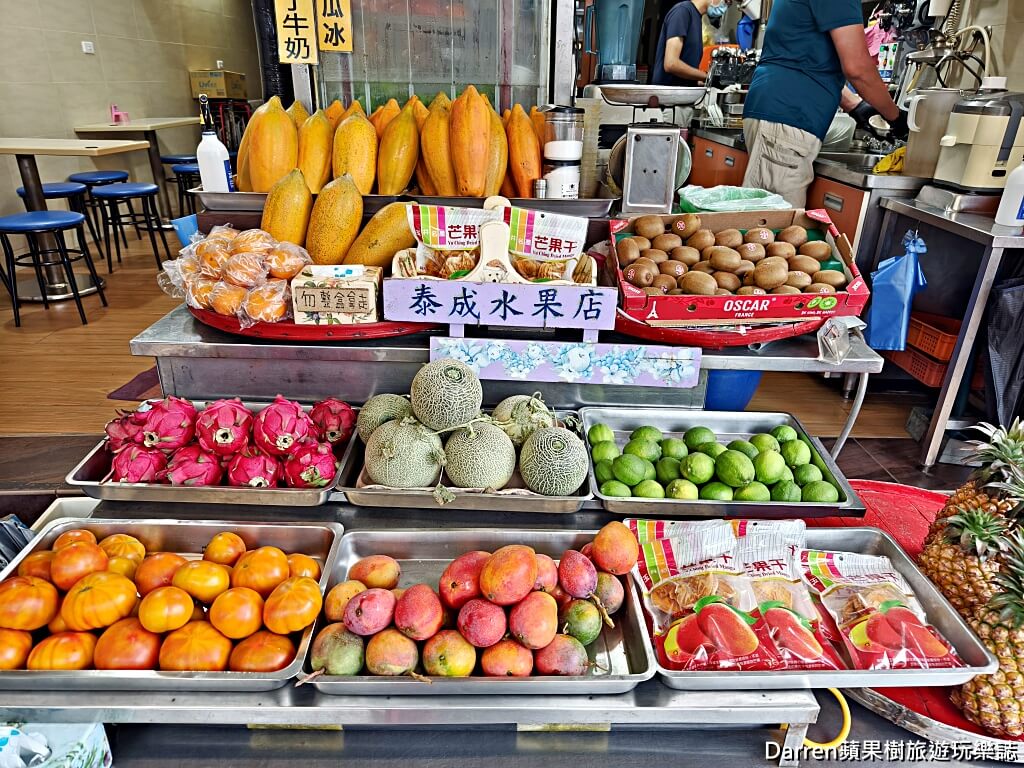 泰成水果店,台南美食,台南冰店,台南水果冰,台南哈密瓜冰,正興街美食,國華街美食,台南下午茶,台南甜點,哈密瓜冰