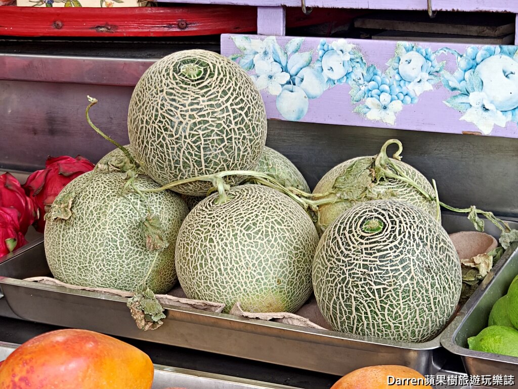 泰成水果店,台南美食,台南冰店,台南水果冰,台南哈密瓜冰,正興街美食,國華街美食,台南下午茶,台南甜點,哈密瓜冰