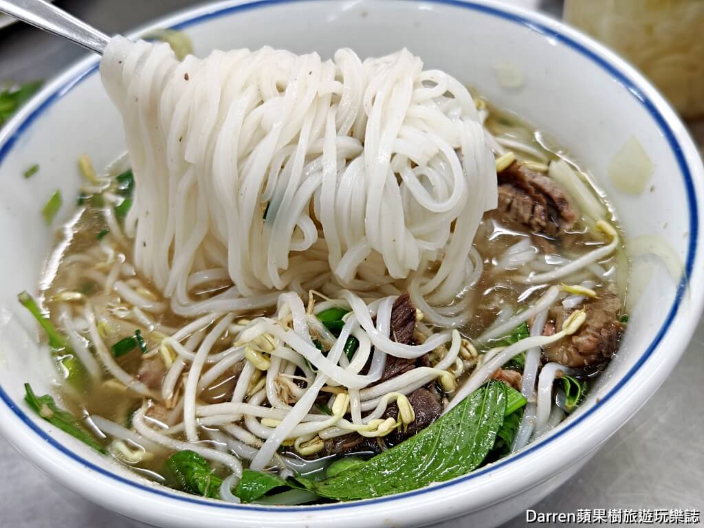 Phở Phú Vương,胡志明市美食,胡志明市河粉,越南河粉推薦,越南牛肉河粉,胡志明市早餐,越南自由行,第一郡美食,Ben Thanh Market美食,越南必吃美食