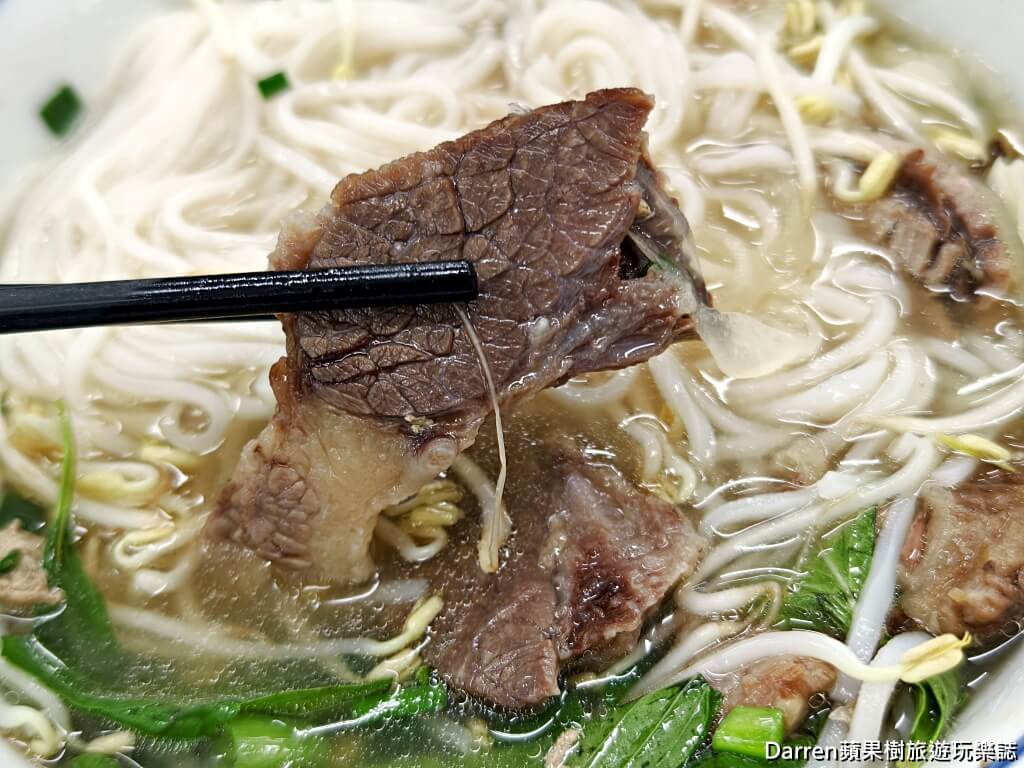 Phở Phú Vương,胡志明市美食,胡志明市河粉,越南河粉推薦,越南牛肉河粉,胡志明市早餐,越南自由行,第一郡美食,Ben Thanh Market美食,越南必吃美食