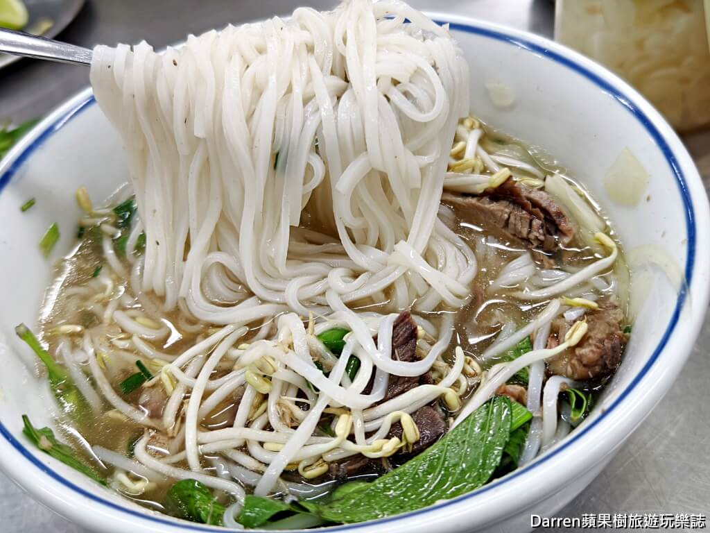 Phở Phú Vương,胡志明市美食,胡志明市河粉,越南河粉推薦,越南牛肉河粉,胡志明市早餐,越南自由行,第一郡美食,Ben Thanh Market美食,越南必吃美食