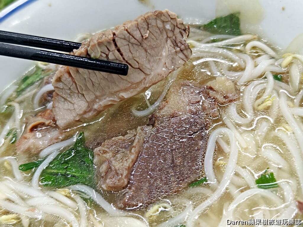 Phở Phú Vương,胡志明市美食,胡志明市河粉,越南河粉推薦,越南牛肉河粉,胡志明市早餐,越南自由行,第一郡美食,Ben Thanh Market美食,越南必吃美食