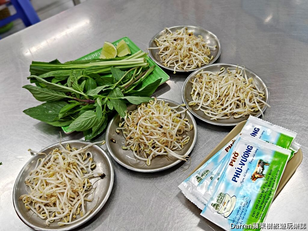 Phở Phú Vương,胡志明市美食,胡志明市河粉,越南河粉推薦,越南牛肉河粉,胡志明市早餐,越南自由行,第一郡美食,Ben Thanh Market美食,越南必吃美食