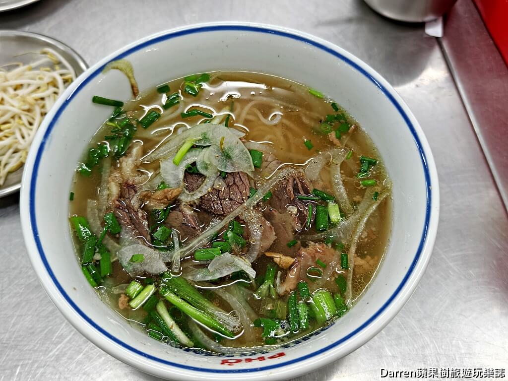 Phở Phú Vương,胡志明市美食,胡志明市河粉,越南河粉推薦,越南牛肉河粉,胡志明市早餐,越南自由行,第一郡美食,Ben Thanh Market美食,越南必吃美食