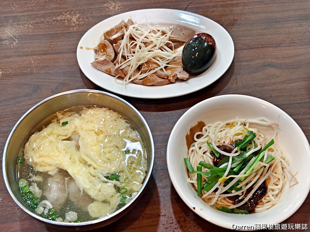 老程麵店,大橋頭美食,延平北路美食,大同區美食,台北乾麵推薦,台北炸醬麵,台北麻醬麵,台北老店,台北小吃,雙醬乾麵,台北滷味