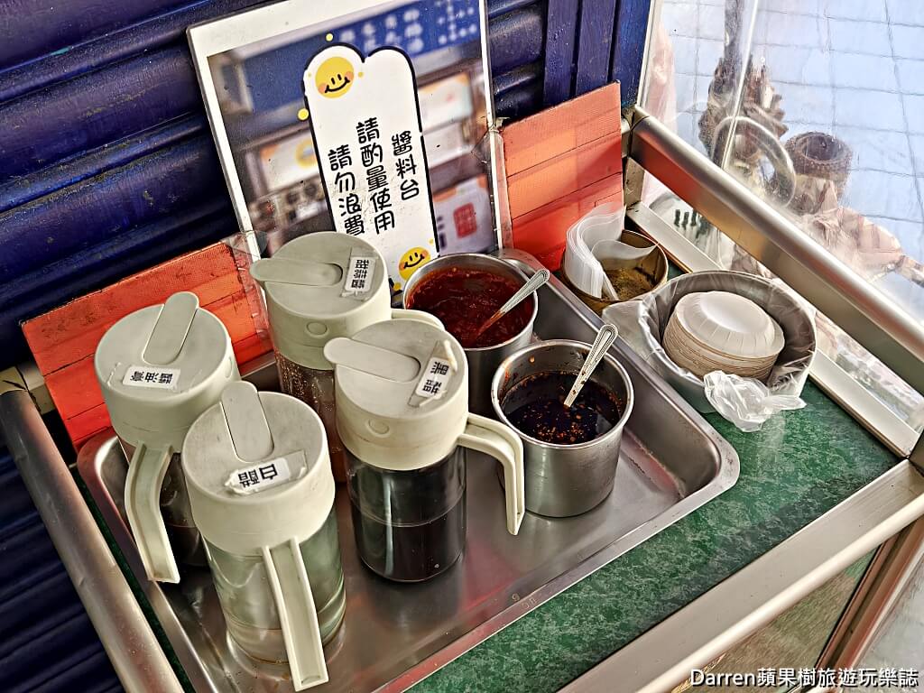 老程麵店,大橋頭美食,延平北路美食,大同區美食,台北乾麵推薦,台北炸醬麵,台北麻醬麵,台北老店,台北小吃,雙醬乾麵,台北滷味