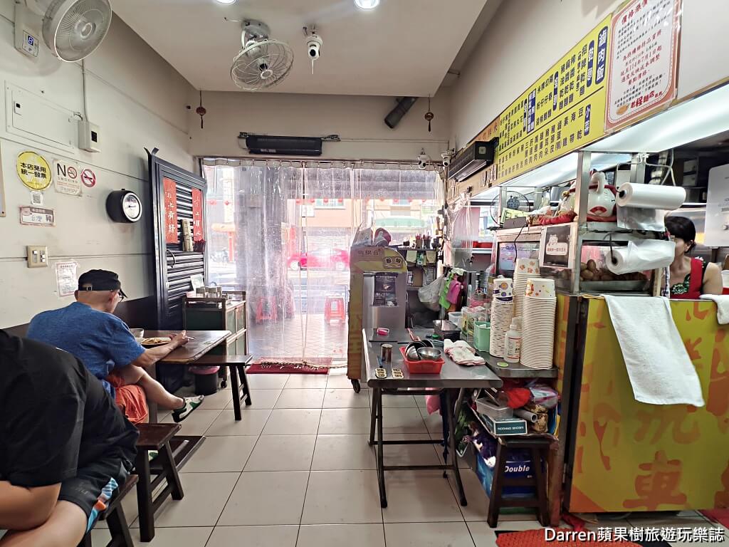 老程麵店,大橋頭美食,延平北路美食,大同區美食,台北乾麵推薦,台北炸醬麵,台北麻醬麵,台北老店,台北小吃,雙醬乾麵,台北滷味