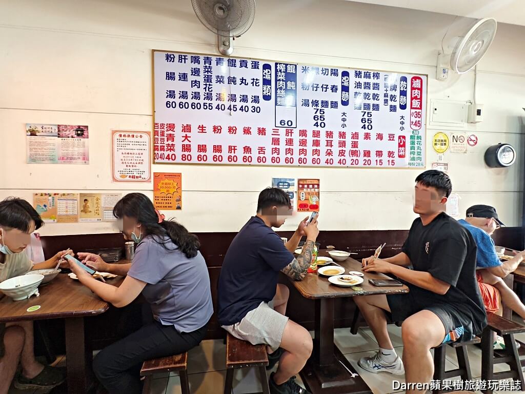 老程麵店,大橋頭美食,延平北路美食,大同區美食,台北乾麵推薦,台北炸醬麵,台北麻醬麵,台北老店,台北小吃,雙醬乾麵,台北滷味