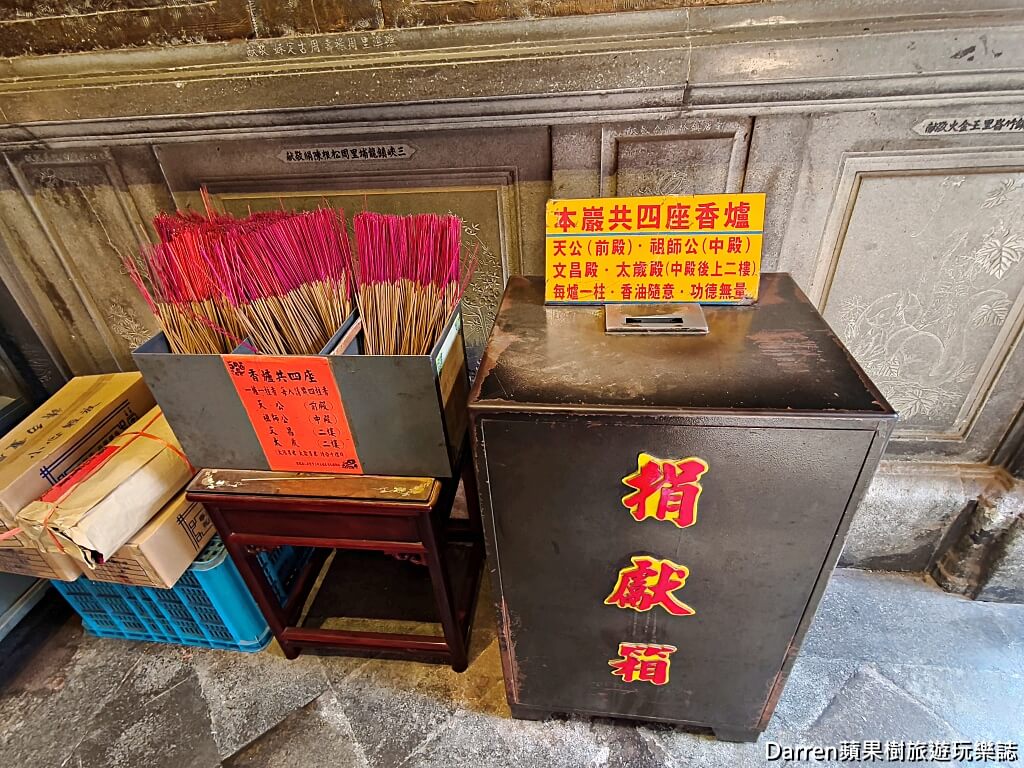 三峽祖師廟,三峽長福巖,清水祖師公,三峽景點,三峽老街,新北廟宇,三峽拜拜,三峽寺廟,三峽旅遊,三峽一日遊