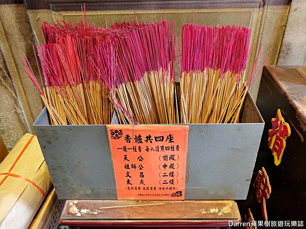 三峽祖師廟,三峽長福巖,清水祖師公,三峽景點,三峽老街,新北廟宇,三峽拜拜,三峽寺廟,三峽旅遊,三峽一日遊