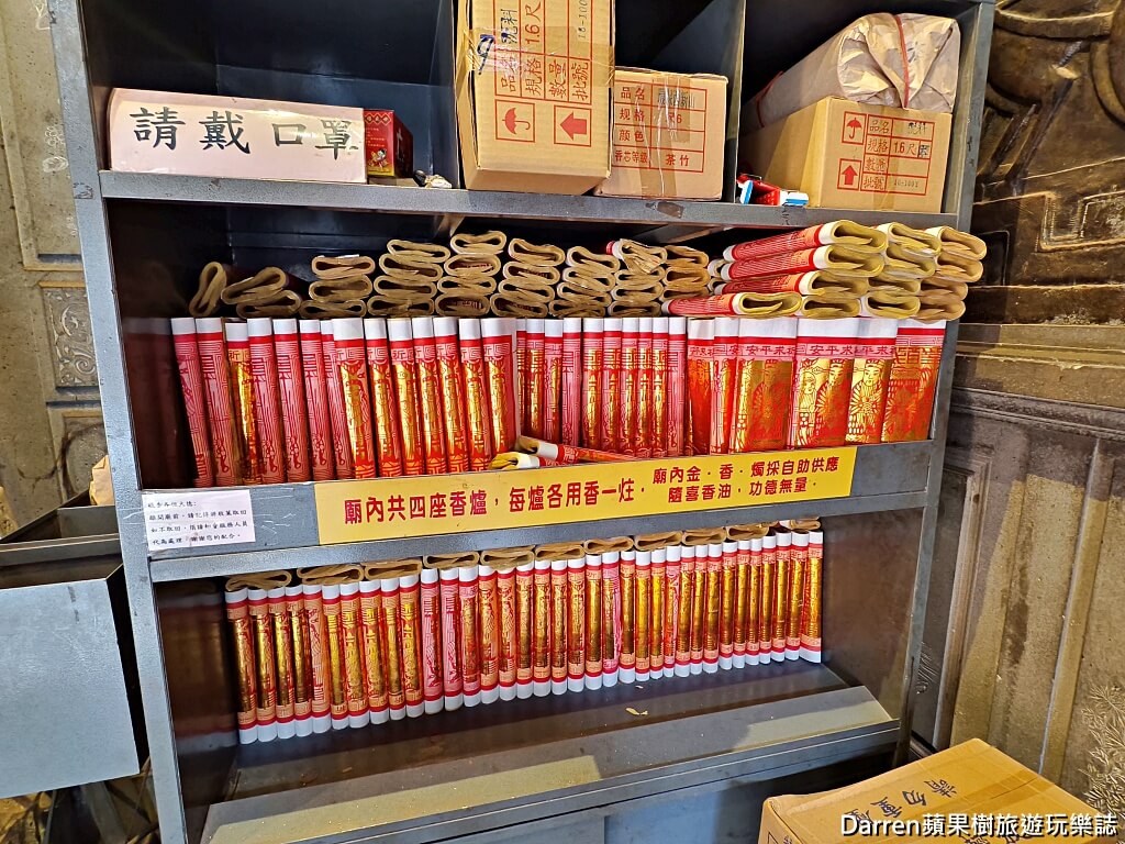 三峽祖師廟,三峽長福巖,清水祖師公,三峽景點,三峽老街,新北廟宇,三峽拜拜,三峽寺廟,三峽旅遊,三峽一日遊