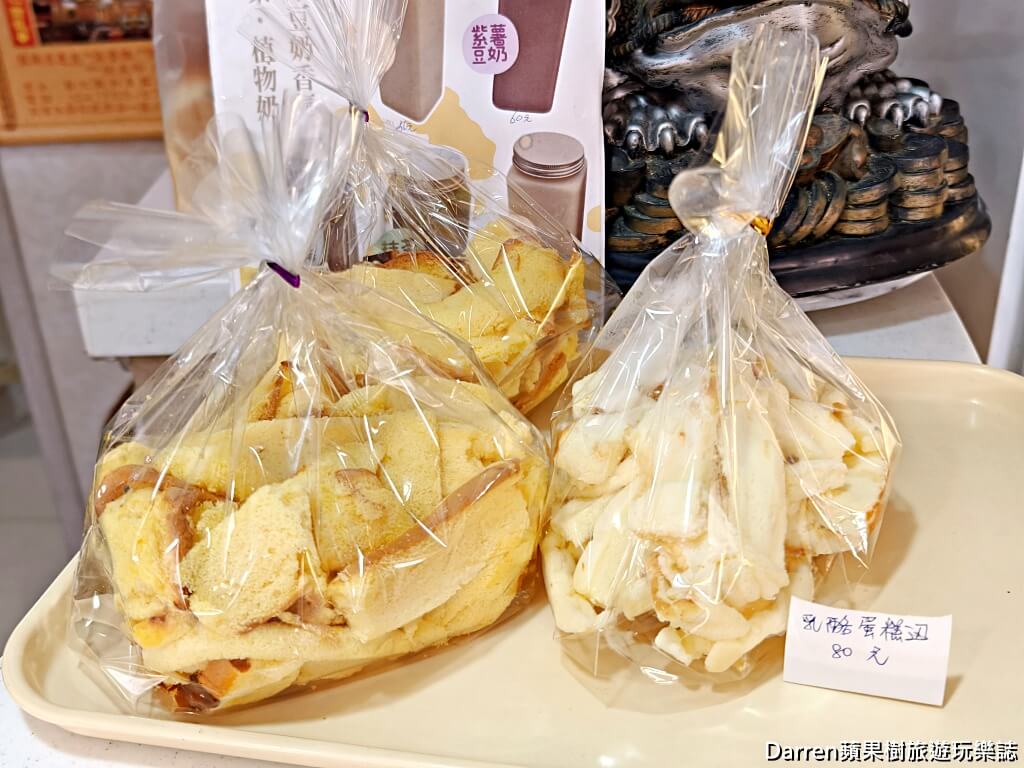 晟洸菓子坊,瑞芳美食,瑞芳伴手禮,四腳亭美食,四腳亭伴手禮,瑞芳麵包店,南瓜乳酪蛋糕,南瓜吐司,南瓜餐包,新北伴手禮