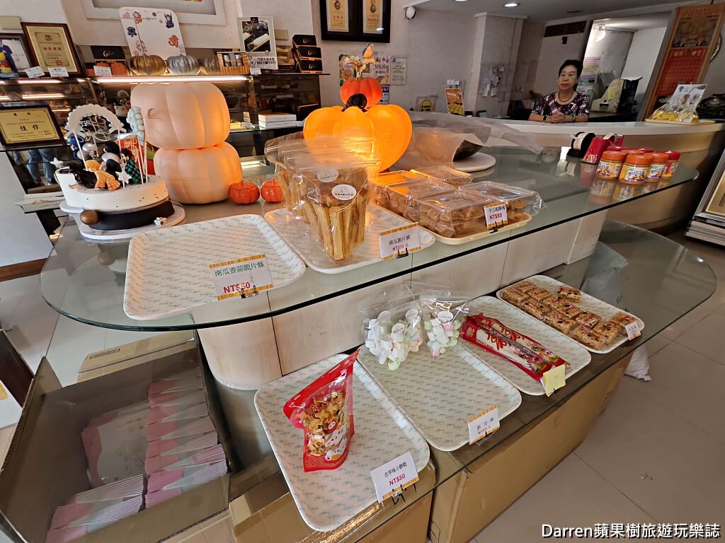晟洸菓子坊,瑞芳美食,瑞芳伴手禮,四腳亭美食,四腳亭伴手禮,瑞芳麵包店,南瓜乳酪蛋糕,南瓜吐司,南瓜餐包,新北伴手禮