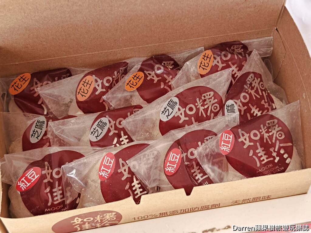 如糬佳珍手工麻糬,內湖麻糬,內湖美食,內湖甜點,內湖伴手禮,內湖下午茶,台北麻糬,台北甜點,水果大福,手工麻糬,爆餡麻糬,江南街美食,港墘美食