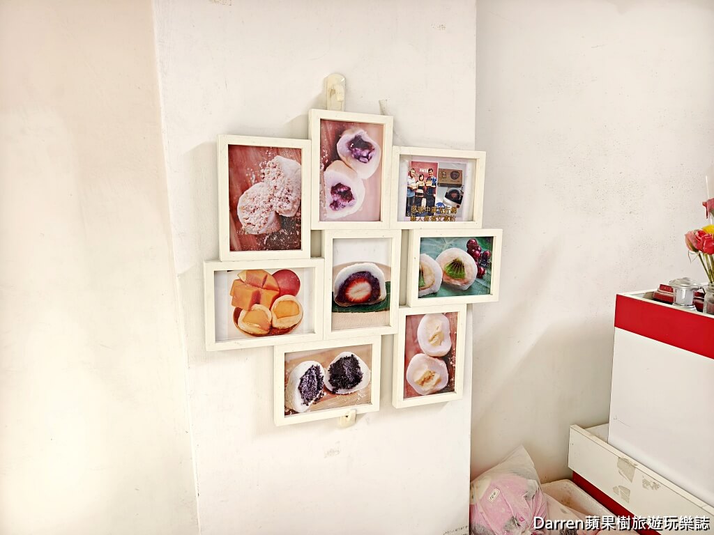 如糬佳珍手工麻糬,內湖麻糬,內湖美食,內湖甜點,內湖伴手禮,內湖下午茶,台北麻糬,台北甜點,水果大福,手工麻糬,爆餡麻糬,江南街美食,港墘美食