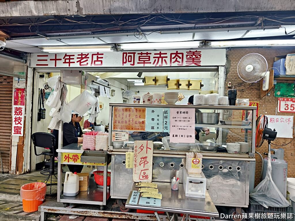 阿草赤肉羹,阿草赤肉羹菜單,阿草赤肉羹價格,阿草赤肉羹推薦,阿草赤肉羹肉羹湯,民生社區美食,民生社區小吃,松山區美食推薦,松山區肉羹推薦,台北赤肉羹推薦,台北老字號小吃,台北手工肉羹,新東街美食,松山區滷肉飯推薦