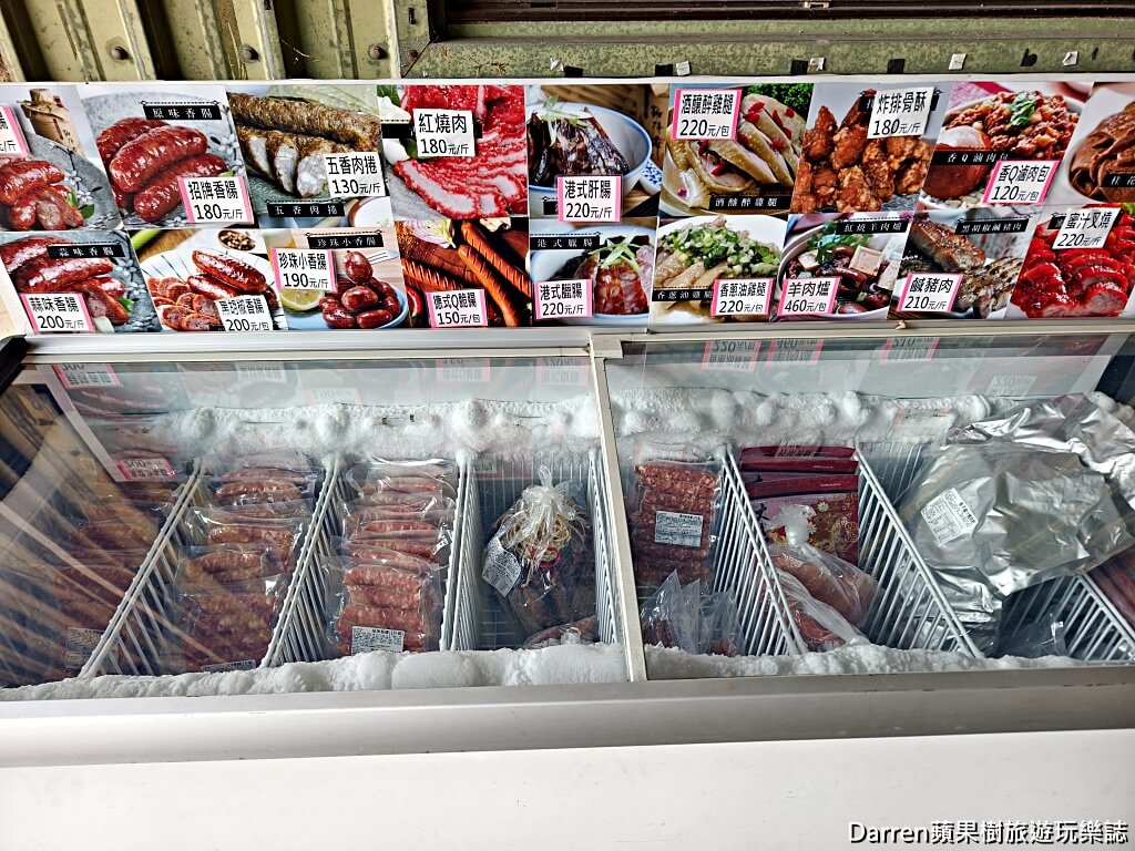 大王食品大園,大王食品廠,桃園食品廠,大園食品工廠,桃園年貨推薦,桃園伴手禮推薦,桃園肉乾推薦,桃園肉鬆推薦,桃園香腸推薦,大園美食推薦,桃園隱藏版美食,食品工廠散客購買,桃園零食推薦,桃園冷凍食品推薦
