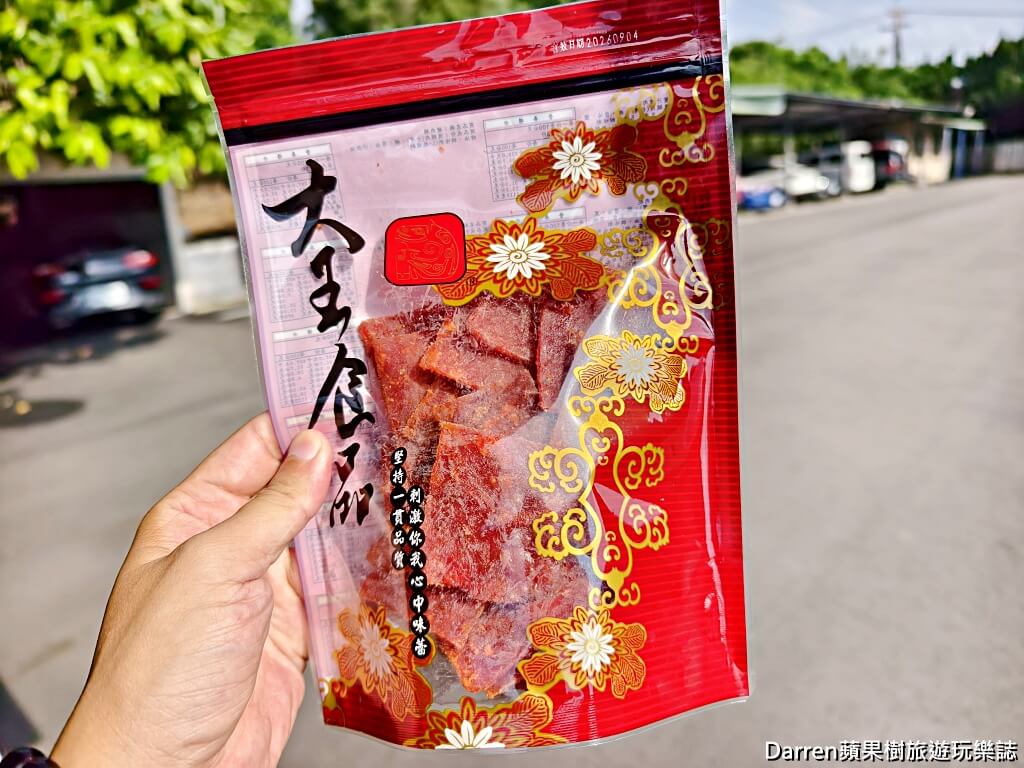 大王食品大園,大王食品廠,桃園食品廠,大園食品工廠,桃園年貨推薦,桃園伴手禮推薦,桃園肉乾推薦,桃園肉鬆推薦,桃園香腸推薦,大園美食推薦,桃園隱藏版美食,食品工廠散客購買,桃園零食推薦,桃園冷凍食品推薦