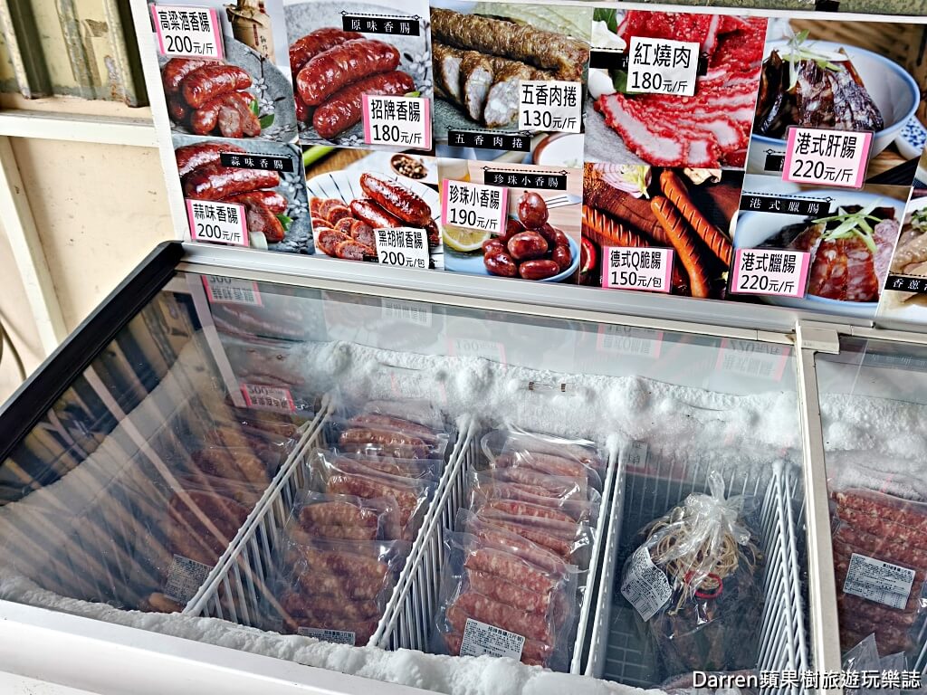 大王食品大園,大王食品廠,桃園食品廠,大園食品工廠,桃園年貨推薦,桃園伴手禮推薦,桃園肉乾推薦,桃園肉鬆推薦,桃園香腸推薦,大園美食推薦,桃園隱藏版美食,食品工廠散客購買,桃園零食推薦,桃園冷凍食品推薦