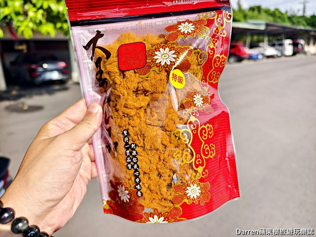 大王食品大園,大王食品廠,桃園食品廠,大園食品工廠,桃園年貨推薦,桃園伴手禮推薦,桃園肉乾推薦,桃園肉鬆推薦,桃園香腸推薦,大園美食推薦,桃園隱藏版美食,食品工廠散客購買,桃園零食推薦,桃園冷凍食品推薦