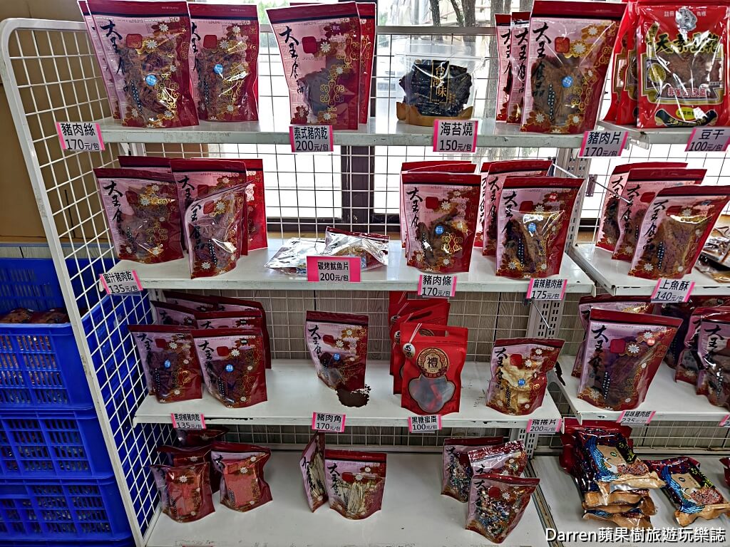 大王食品大園,大王食品廠,桃園食品廠,大園食品工廠,桃園年貨推薦,桃園伴手禮推薦,桃園肉乾推薦,桃園肉鬆推薦,桃園香腸推薦,大園美食推薦,桃園隱藏版美食,食品工廠散客購買,桃園零食推薦,桃園冷凍食品推薦