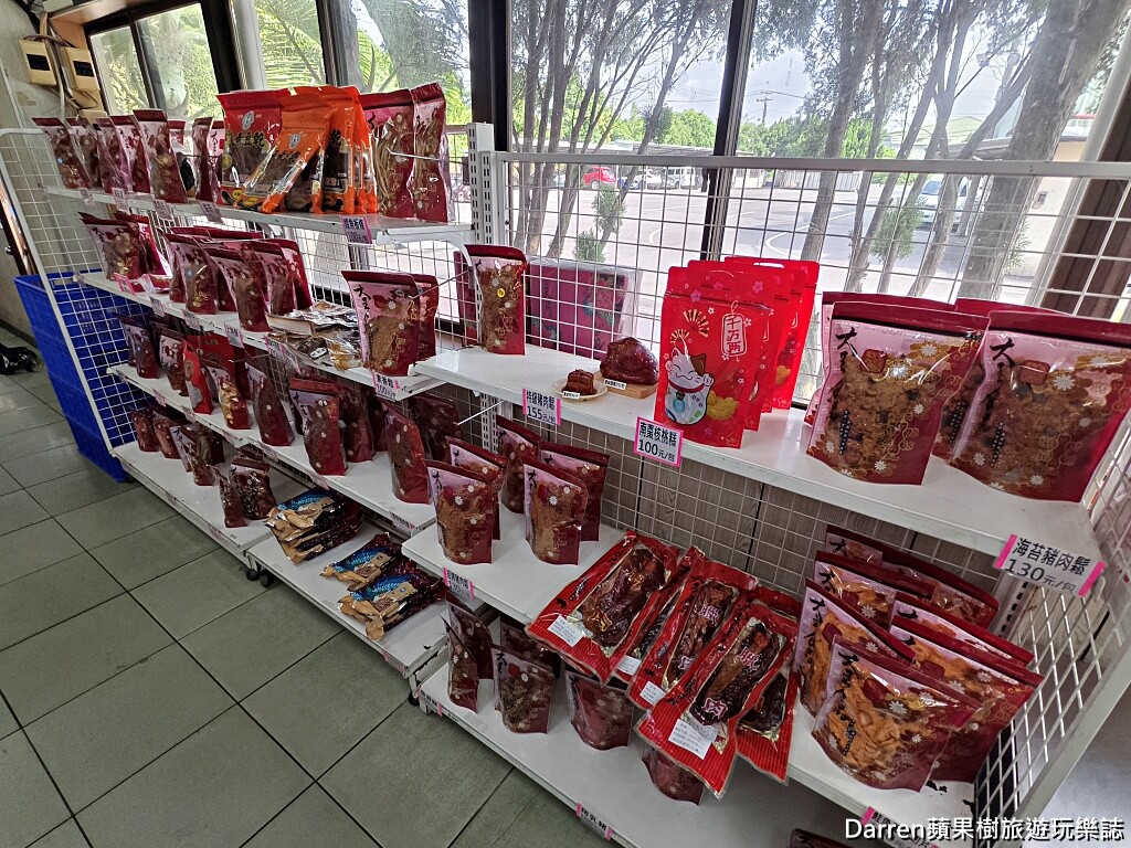 大王食品大園,大王食品廠,桃園食品廠,大園食品工廠,桃園年貨推薦,桃園伴手禮推薦,桃園肉乾推薦,桃園肉鬆推薦,桃園香腸推薦,大園美食推薦,桃園隱藏版美食,食品工廠散客購買,桃園零食推薦,桃園冷凍食品推薦