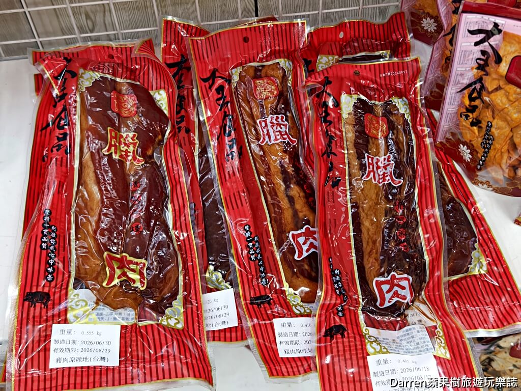 大王食品大園,大王食品廠,桃園食品廠,大園食品工廠,桃園年貨推薦,桃園伴手禮推薦,桃園肉乾推薦,桃園肉鬆推薦,桃園香腸推薦,大園美食推薦,桃園隱藏版美食,食品工廠散客購買,桃園零食推薦,桃園冷凍食品推薦