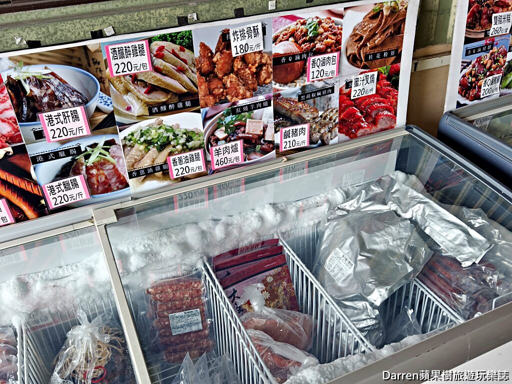 大王食品大園,大王食品廠,桃園食品廠,大園食品工廠,桃園年貨推薦,桃園伴手禮推薦,桃園肉乾推薦,桃園肉鬆推薦,桃園香腸推薦,大園美食推薦,桃園隱藏版美食,食品工廠散客購買,桃園零食推薦,桃園冷凍食品推薦