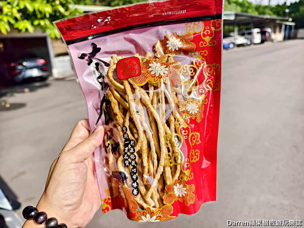 大王食品大園,大王食品廠,桃園食品廠,大園食品工廠,桃園年貨推薦,桃園伴手禮推薦,桃園肉乾推薦,桃園肉鬆推薦,桃園香腸推薦,大園美食推薦,桃園隱藏版美食,食品工廠散客購買,桃園零食推薦,桃園冷凍食品推薦