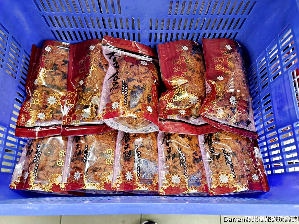 大王食品大園,大王食品廠,桃園食品廠,大園食品工廠,桃園年貨推薦,桃園伴手禮推薦,桃園肉乾推薦,桃園肉鬆推薦,桃園香腸推薦,大園美食推薦,桃園隱藏版美食,食品工廠散客購買,桃園零食推薦,桃園冷凍食品推薦