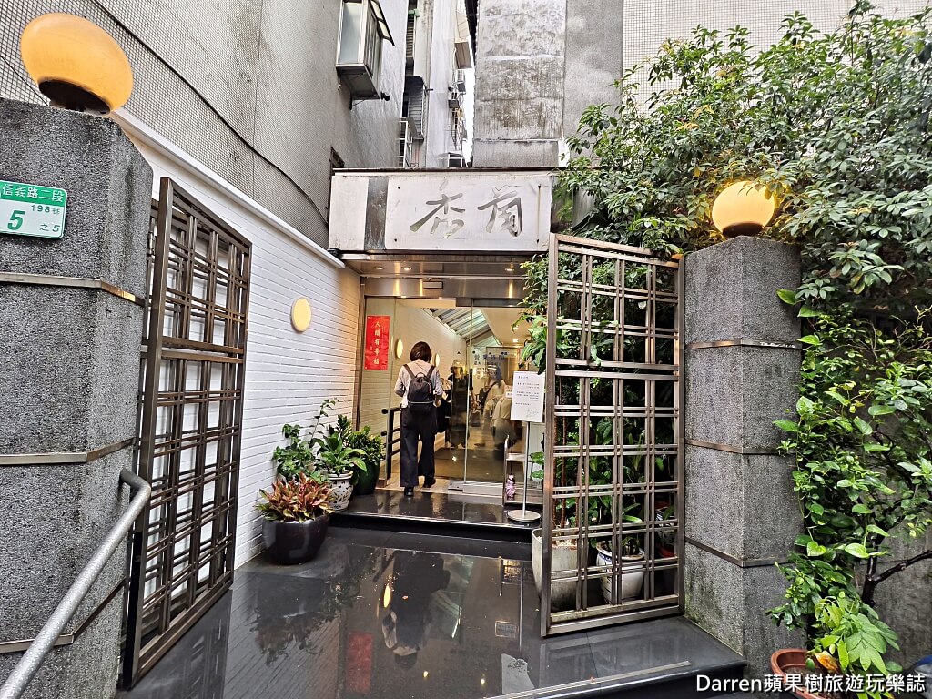 江浙秀蘭小館,台北江浙菜,東門站美食,大安區美食,台北上海菜推薦,台北合菜餐廳,米其林推薦餐廳