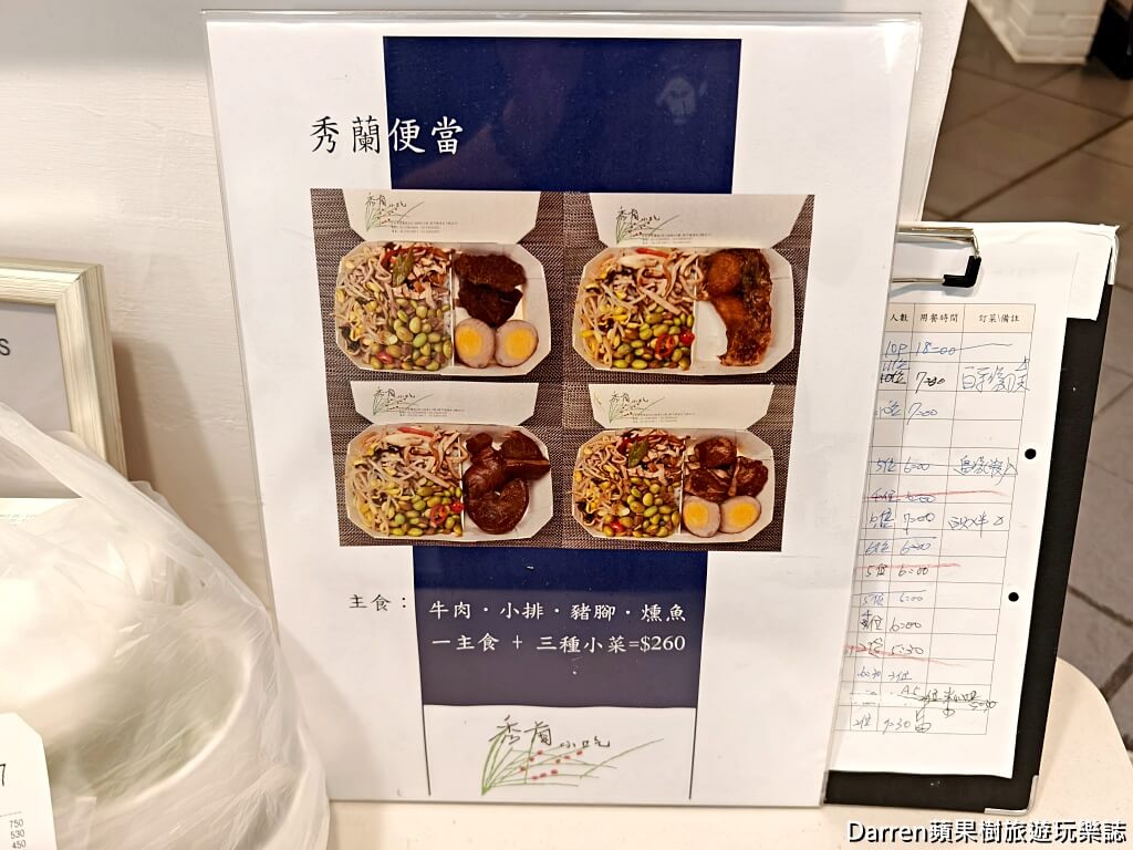 江浙秀蘭小館,台北江浙菜,東門站美食,大安區美食,台北上海菜推薦,台北合菜餐廳,米其林推薦餐廳
