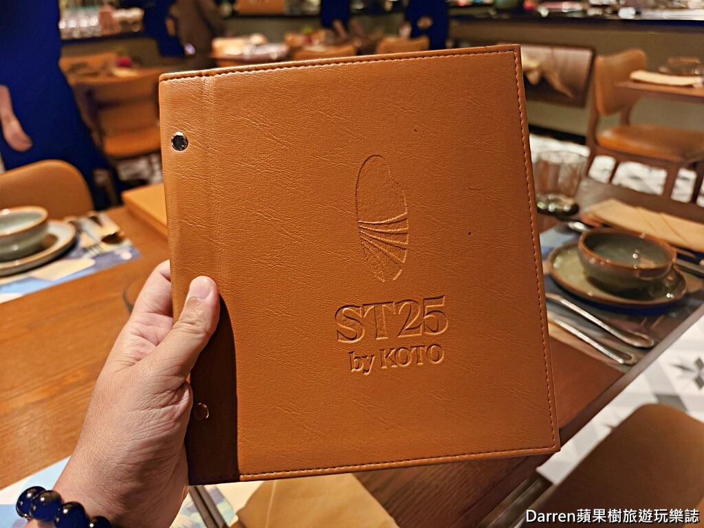 ST25 by KOTO,ST25 by KOTO胡志明市,胡志明市美食推薦,胡志明市第一郡餐廳,越南米其林推薦餐廳,胡志明市米其林餐廳,越南創意料理,胡志明市高級餐廳,越南必吃餐廳,胡志明市晚餐推薦,越南料理推薦,胡志明市約會餐廳,越南自由行美食