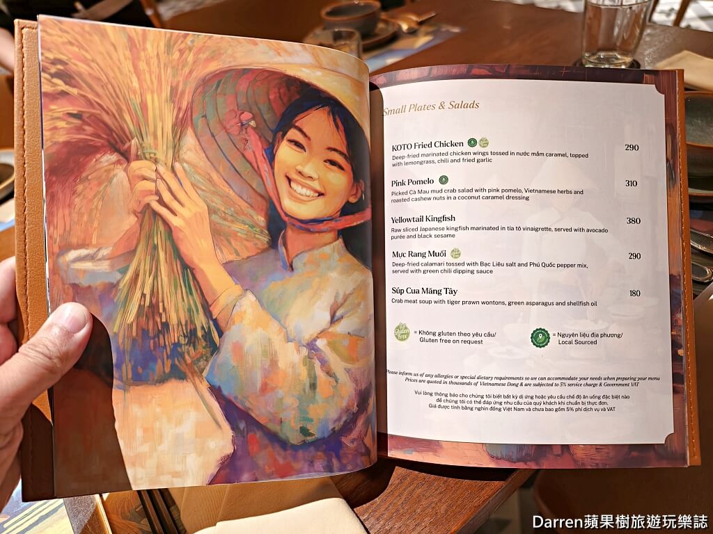 ST25 by KOTO,ST25 by KOTO胡志明市,胡志明市美食推薦,胡志明市第一郡餐廳,越南米其林推薦餐廳,胡志明市米其林餐廳,越南創意料理,胡志明市高級餐廳,越南必吃餐廳,胡志明市晚餐推薦,越南料理推薦,胡志明市約會餐廳,越南自由行美食