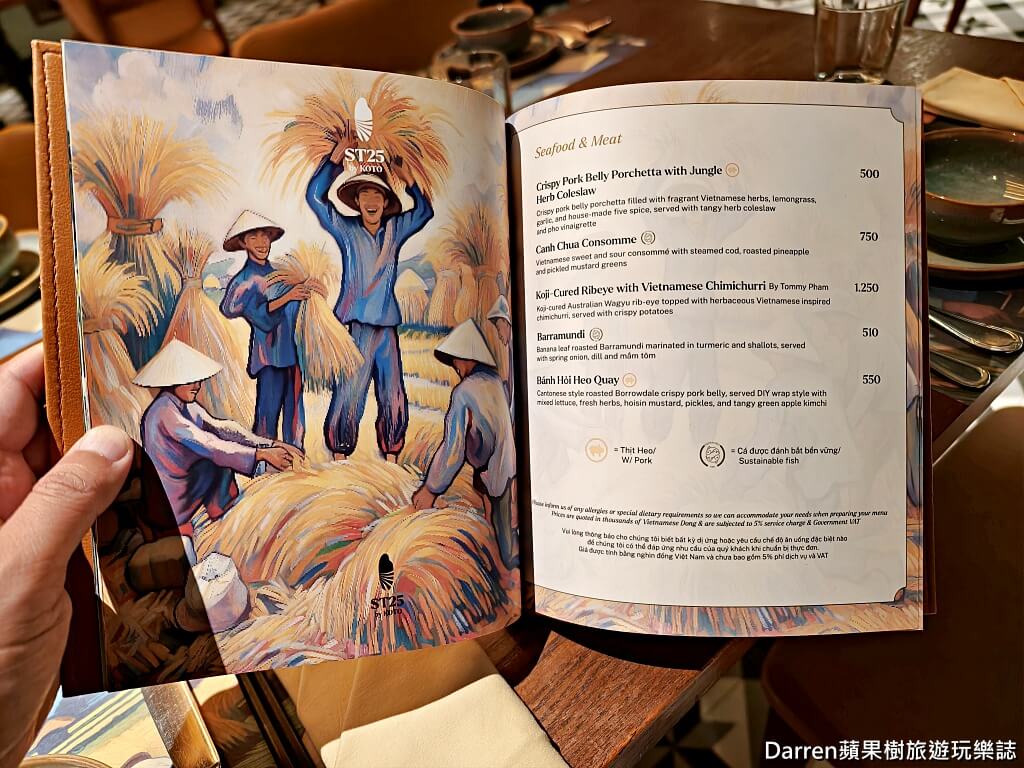 ST25 by KOTO,ST25 by KOTO胡志明市,胡志明市美食推薦,胡志明市第一郡餐廳,越南米其林推薦餐廳,胡志明市米其林餐廳,越南創意料理,胡志明市高級餐廳,越南必吃餐廳,胡志明市晚餐推薦,越南料理推薦,胡志明市約會餐廳,越南自由行美食