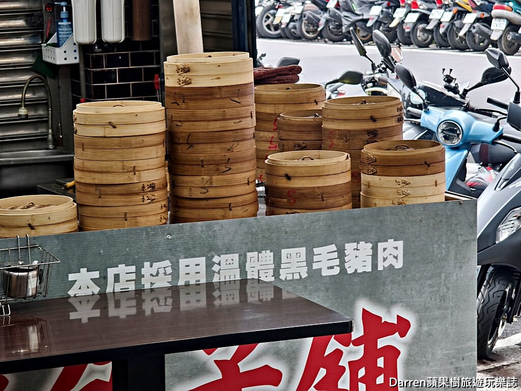 紅林包子舖中和店,中和美食,中和早餐,中和包子推薦,新北包子店,景德街美食,中和景德街美食,手工包子,人氣包子店,早餐推薦,銅板美食