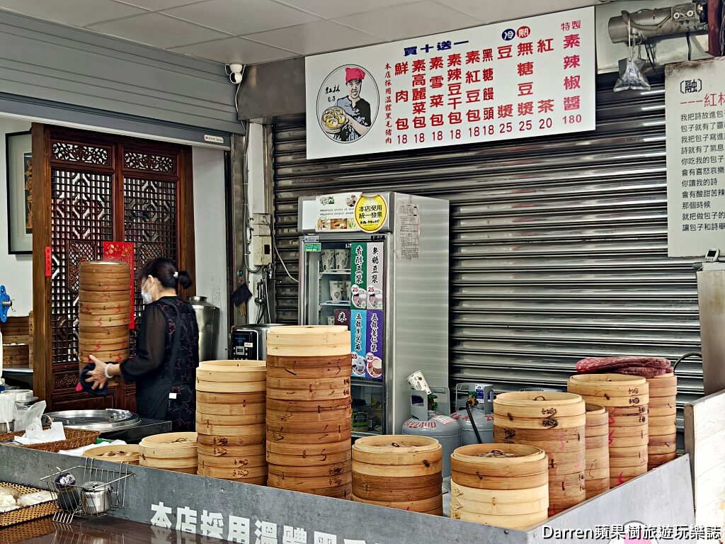 紅林包子舖中和店,中和美食,中和早餐,中和包子推薦,新北包子店,景德街美食,中和景德街美食,手工包子,人氣包子店,早餐推薦,銅板美食