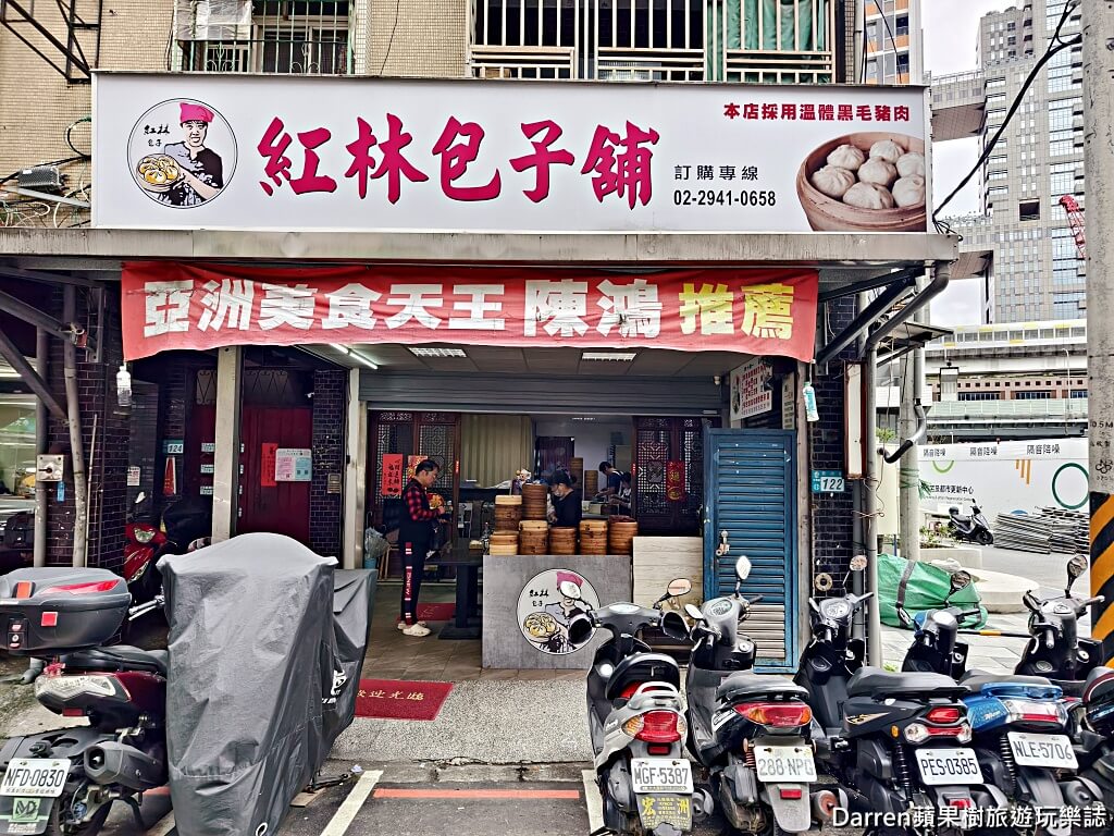紅林包子舖中和店,中和美食,中和早餐,中和包子推薦,新北包子店,景德街美食,中和景德街美食,手工包子,人氣包子店,早餐推薦,銅板美食