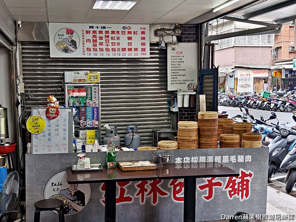 紅林包子舖中和店,中和美食,中和早餐,中和包子推薦,新北包子店,景德街美食,中和景德街美食,手工包子,人氣包子店,早餐推薦,銅板美食
