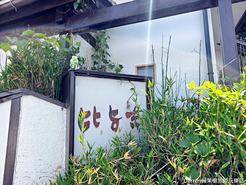 旅館 比与志,旅館 比与志 秩父,埼玉秩父住宿推薦,秩父住宿推薦,西武秩父站住宿,秩父溫泉旅館,秩父日式旅館,埼玉溫泉旅館,日本傳統旅館推薦,秩父一人旅住宿,秩父銘仙旅行,西武Laview,秩父自由行住宿