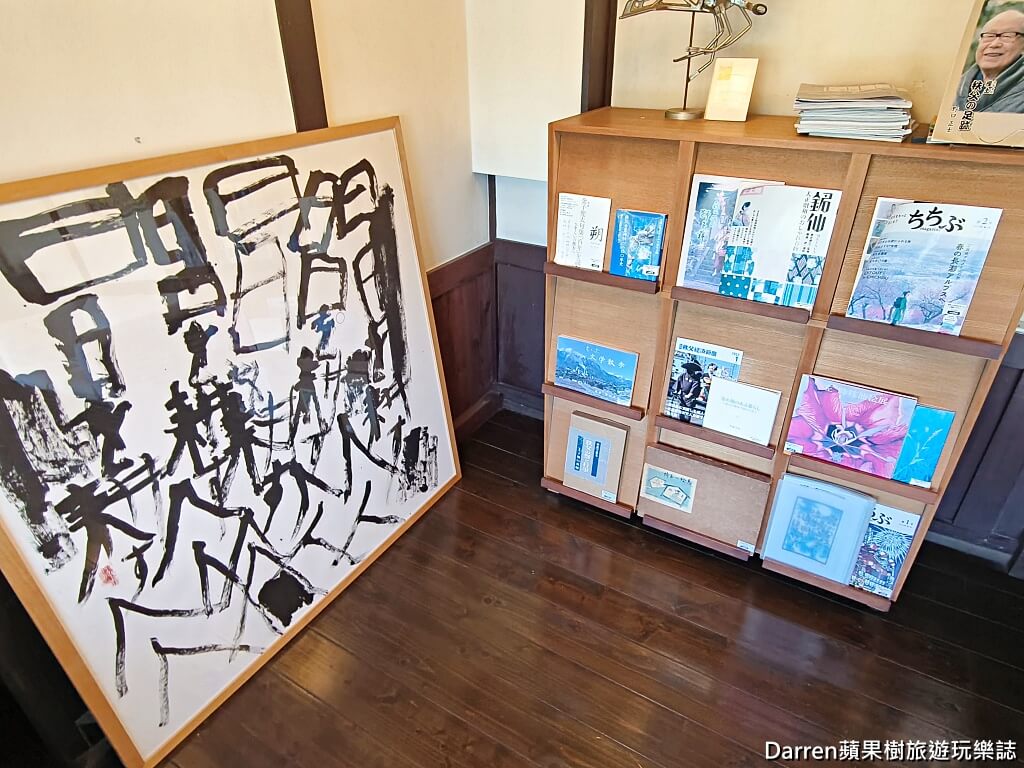 旅館 比与志,旅館 比与志 秩父,埼玉秩父住宿推薦,秩父住宿推薦,西武秩父站住宿,秩父溫泉旅館,秩父日式旅館,埼玉溫泉旅館,日本傳統旅館推薦,秩父一人旅住宿,秩父銘仙旅行,西武Laview,秩父自由行住宿