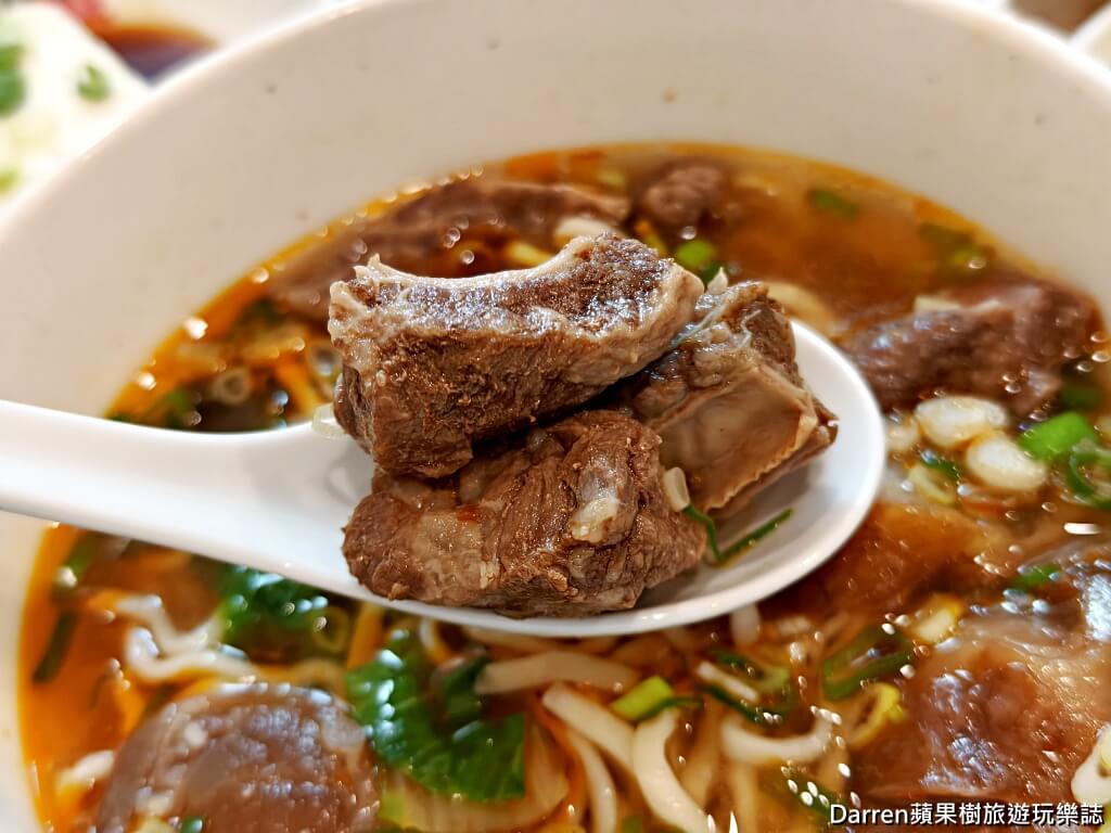 大媽牛肉麵,大媽牛肉麵文化店,鶯歌美食,鶯歌牛肉麵,新北牛肉麵推薦,新北美食推薦,鶯歌火車站美食,鶯歌文化路美食,台灣小吃推薦