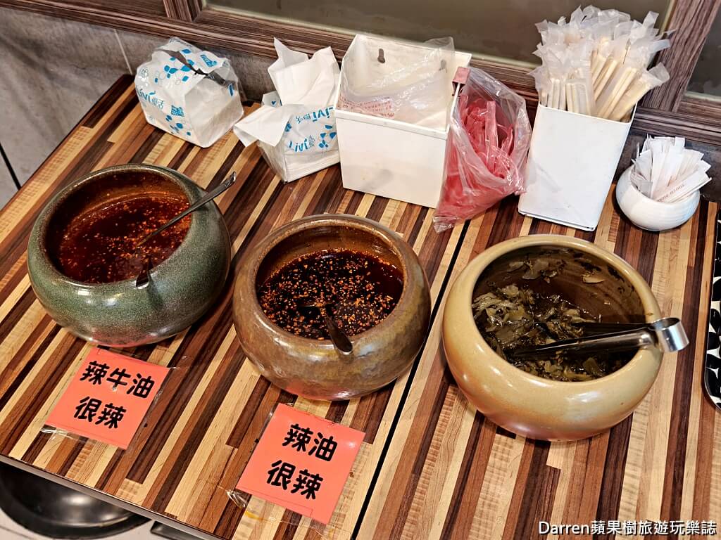 大媽牛肉麵,大媽牛肉麵文化店,鶯歌美食,鶯歌牛肉麵,新北牛肉麵推薦,新北美食推薦,鶯歌火車站美食,鶯歌文化路美食,台灣小吃推薦