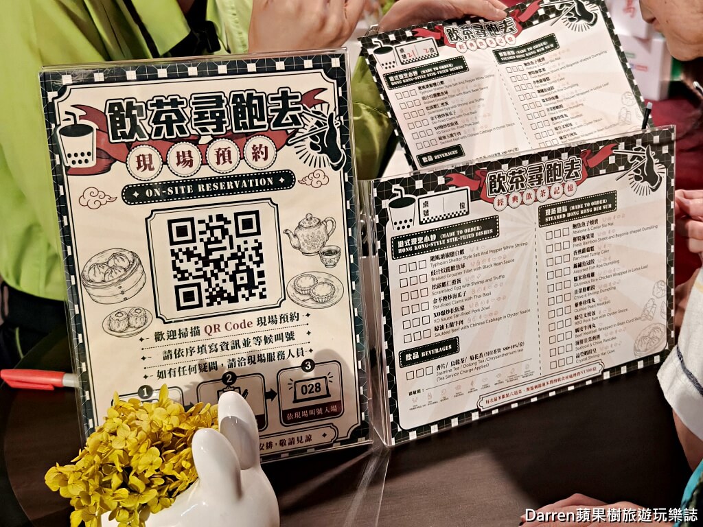 台北六福萬怡酒店,六福萬怡酒店港式飲茶,六福萬怡酒店港點吃到飽,台北港式飲茶吃到飽,台北港點吃到飽,南港美食推薦,南港吃到飽推薦,台北吃到飽餐廳,台北飯店吃到飽,港式飲茶推薦,港式點心吃到飽,台北港式料理推薦,南港聚餐餐廳,台北親子餐廳推薦