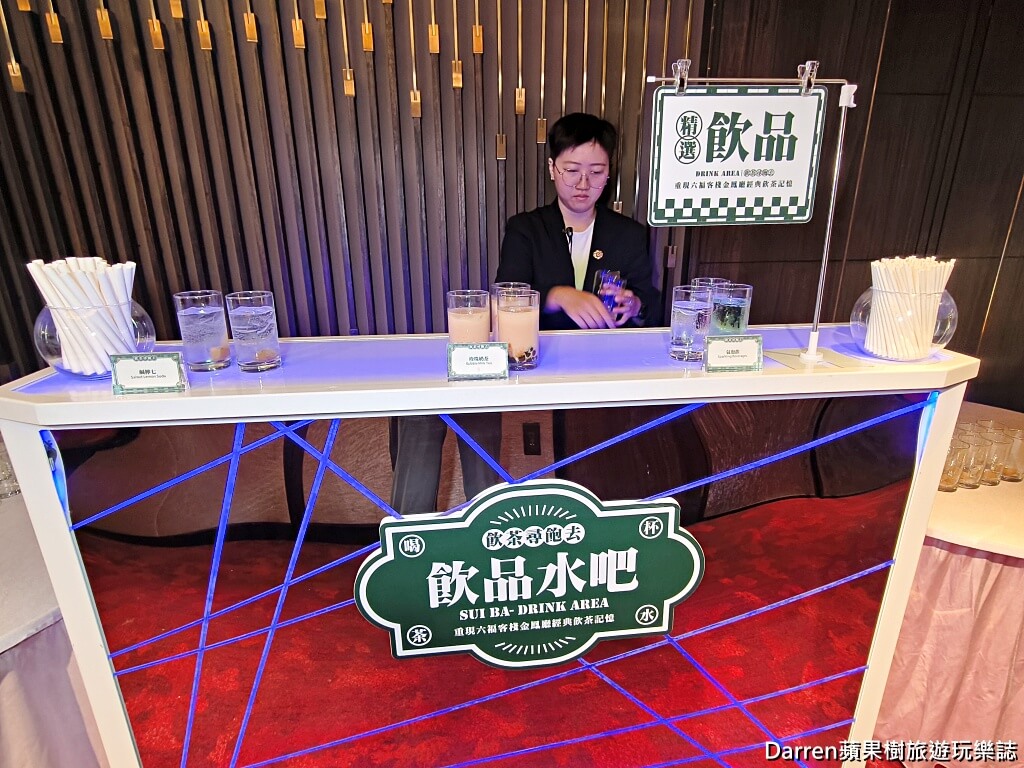 台北六福萬怡酒店,六福萬怡酒店港式飲茶,六福萬怡酒店港點吃到飽,台北港式飲茶吃到飽,台北港點吃到飽,南港美食推薦,南港吃到飽推薦,台北吃到飽餐廳,台北飯店吃到飽,港式飲茶推薦,港式點心吃到飽,台北港式料理推薦,南港聚餐餐廳,台北親子餐廳推薦