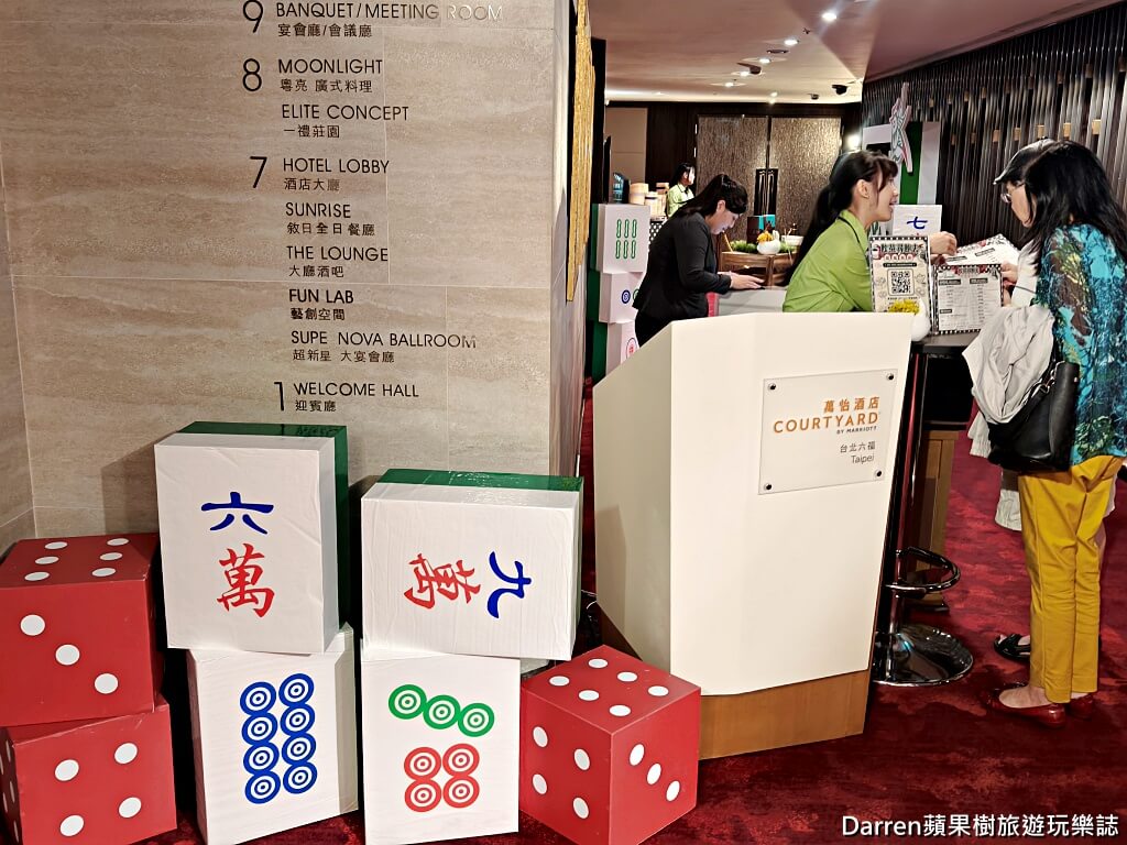 台北六福萬怡酒店,六福萬怡酒店港式飲茶,六福萬怡酒店港點吃到飽,台北港式飲茶吃到飽,台北港點吃到飽,南港美食推薦,南港吃到飽推薦,台北吃到飽餐廳,台北飯店吃到飽,港式飲茶推薦,港式點心吃到飽,台北港式料理推薦,南港聚餐餐廳,台北親子餐廳推薦